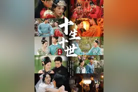 十生十世婚前影像婚礼微电影太炸裂了！比电视剧还好看！