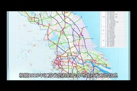2050江苏大力拆迁 #城市发展视频封面