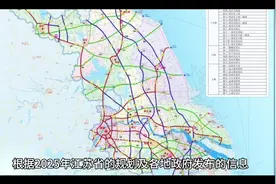 2050江苏大力拆迁 #城市发展视频封面
