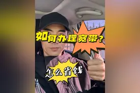 如何办理宽带省钱？#宽带办理 #办理宽带 #宽带安装