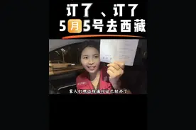 玩大了、居然弄假成真，云姐西藏之旅必须进行到底#菏泽代驾云姐 #记录真实生活 #原创作品 #热门 说走就走的旅行#抖音小助手dou上热门视频封面