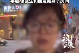 近日甘肃敦煌，一女子吐槽，入住青旅时遭遇了同住女生的年龄歧视。#年龄歧视 #中年女子吐槽入住青旅遭住客年龄歧视 #青旅 #敦煌 #年龄歧视何时休