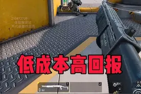 实验基地鼠王打法，低成本高回报