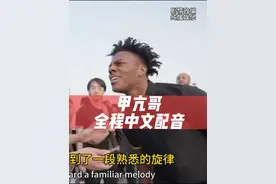 甲亢哥上海行全程中文配音【译制腔】 #甲亢哥 #甲亢哥中国视频封面