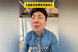 这哥们到底能不能处？#内容过于真实 #一人分饰多角 #搞笑 #内容太过真实 #看到最后