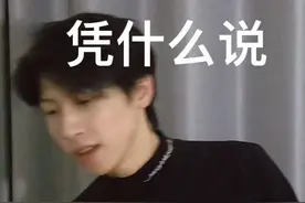 #凭什么说 爱我#你居心何在 #无声卡清唱 #rnb视频封面