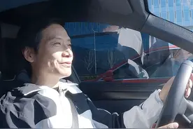 还是我这种打招呼的方式比较酷吧😌#和雷军一起聊车