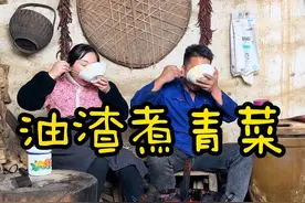 一道小时候最爱的菜，猪油渣炒青菜 @乡村小婉 老婆说这个青菜的味道就像在吃肉一样#过年必备小吃系列 #猪油渣 #新农人计划2023 #我的乡村生活 #三农