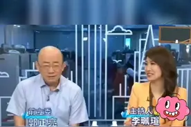 台湾中天美女主播李珮瑄:我是河南宜阳滴#河南dou知道 #台湾#洛阳#宜阳