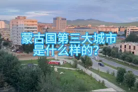 是谁骗我说蒙古国只有乌兰巴托好看？#蒙古国 #旅行 #混血美女
