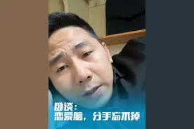 卧谈：恋爱脑以及分手走不出来了的原因 随缘吧 这期没有点认知是看不懂的……
