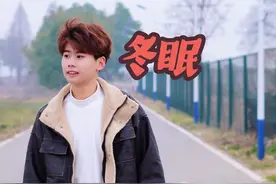 #翻唱歌曲 #冬眠 #雨田天宇 好像一双无形抓不住的手视频封面