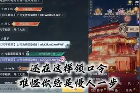 还去营地领口令？那你就错了！ #和平精英 #口令码 #游戏日常