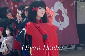 日本花魁又要迎接贵客了😭#内容启发搜索 #纪录片 #国外视频分享 #日本 #看世界视频封面