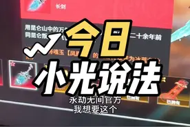 谁懂宝箱保底的崩溃！永劫无间官方！！！我辛辛苦苦攒了100个浪潮宝箱，绝版的宝箱，买不到，一次一次活动辛辛苦苦攒的，吭哧吭哧攒这么久！100个保底红皮！你给我出一个三娘的红皮啊！啊啊啊啊啊啊啊啊啊啊啊！永劫无间官方啊！啊啊啊啊啊啊啊啊啊啊！#永劫无间 #永劫无间官方 #宝箱 #红皮 #保底