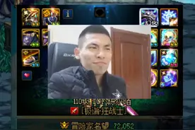 现在这版本红狗这么搭配，注意以上这些问题，伤害不可能低！ #dnf #dnf地下城 #地下城与勇士 #DNF金秋畅玩季 #DNF金秋打卡挑战视频封面