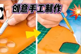 美女用皮革做材料，给新买的苹果14定制皮套外壳，效果清新且时髦