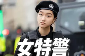 刘沪旎，国庆节这个女特警火了！#随拍 #记录真实生活 #国庆 #美女 #创作灵感 @DOU+上热门 @DOU+小助手视频封面