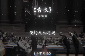 #日本1945年8月15日无条件投降 #dj降调