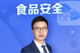 一种方法去除水中8成微塑料#微塑料 #食品安全 #水 #健康 #开工健康手册视频封面