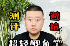 #测评 #打假 #超轻鲫鱼竿  震惊！！！大胆打假路上的绊脚石，暴力测试居然翻车了？#鱼竿 #钓鱼视频封面