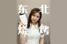 当东北人带日本人吃东北烧烤 我可再也不乱点了😭  #中日文化 #东北 #天水麻辣烫 #日本女生 #东北烧烤