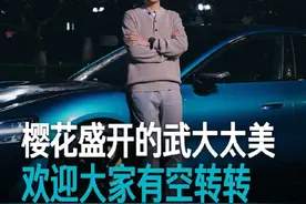 这几天武大的樱花都开了，正是一年最美的时刻。我今天抽空到校园里看看樱花。 白天人太多，于是，我一大清早起床，天还没亮就到了校园。樱花盛开的武大确实很美，欢迎大家最近有空来转转。同事帮我拍了几张照片，大家觉得怎么样？#樱花