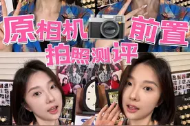 苹果原相机16pm前置自拍好绝！！ #日常分享 #仙女必备 #iphone原相机 #苹果16视频封面