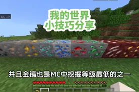 【我的世界】小技巧分享 坐在船上粘液块能把我们弹飞？#我的世界