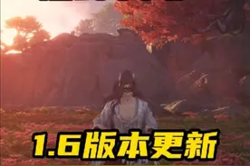 燕云 1.6 版本超详细的注意事项与攻略#燕云十六声