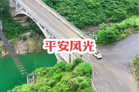 17分41秒，继续跟着音乐嗨起来，带你看奉节县平安乡场镇经过文昌、关门山到桃树村去看一看！#家乡的变化 #记录家乡美景 #宣传家乡旅游文化视频封面