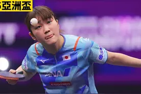 中日新生代大战，日本天才蹲倒在地？石洵瑶vs大藤沙月视频封面