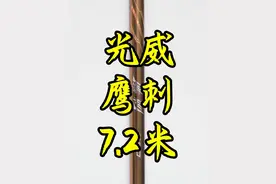 美女网红钓巨青的鱼竿，据说是低价位鲢鳙竿的黑马？ #科学钓鱼 #鱼竿测评