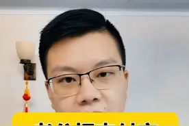 原配们看过来，支付宝转账记录也可以恢复了 #离婚律师 #婚姻 #法律 @抖音短视频视频封面