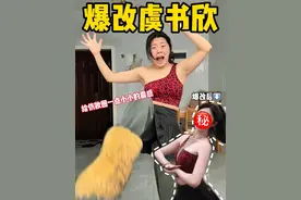 挑战变成100个女明星！给仿妆圈一点小小的震撼#换头了换头了 #虞书欣 #虞书欣spicyhoney #仿妆 #仿妆不仿人