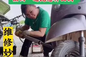 电动车车头撞歪偏向一边怎样调正？#电动车维修 #经验分享 #技术分享 #修理工的日常 #电动车维修教学视频封面