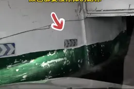 沉浸式体验贵阳恒丰停车场 满墙的刮痕是老司机们的眼泪视频封面