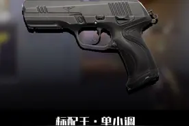 来自08年的双服赋能#无畏契约 #无畏契约英雄现状