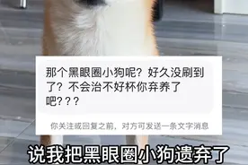 你就说它是不是一样的地包天吧！#万物可爱计划 #宅家治愈记视频封面
