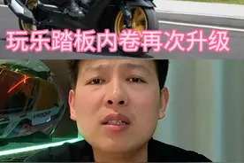 赛科龙RT3在搞黑科技，博士三件套也是下了本了！#摩托 #踏板 #赛科龙rt3视频封面