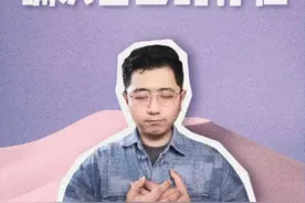 亲密关系的意义在于 你可以透过这个人确认自己的存在 #亲密关系 #情感经营 #自我提升 #亲密关系解读 #存在的意义视频封面