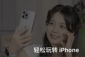 想要轻松出片？只需留意这 5 个相机设置！#iPhone16 #iPhone16Pro视频封面