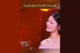 苦情歌王#杨宗纬 实力翻唱#我会好好的 哭腔一出 瞬间泪目#音乐 #抖音热歌 #神级现场视频封面
