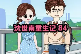 第八十四集 ：实在不好意思，我们成功了！ ##剧情动画