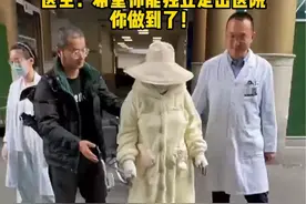 牵动全网的烧伤妈妈正式出院了！医生：希望你能独立走出医院，你做到了！#烧伤妈妈视频封面