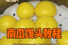 新手动手做南瓜馒头需要注意三点，可以避免翻车1.加酵母，直接加在温温的南瓜里，2.持续加面粉，过程中不要怀疑，一直加到不粘手为止，3.醒法状态,第一次醒发要到达蜂窝状，上锅蒸之前记得二次醒发。可以避免翻车#自制南瓜馒头 #我的厨房日记 #没事霍霍面 #动手自己做美食 #爱生活爱美食视频封面
