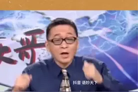 我是真专家6  乾隆看走眼，三希堂三宝，唯一真迹在北京故宫 #文物 #历史 #读书 #国宝 #熊家铺韩伟视频封面