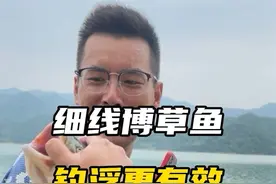 最简单的浮钓草鱼方法，不仅上鱼快鱼还大，别在傻傻守底钓草鱼了 #野钓#钓鱼技巧#浮钓草鱼 #矶竿滑漂 #老坛甜薯视频封面