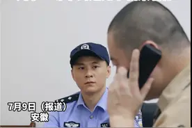 “我考了697分 准备上北大”，罪犯得知儿子高考分数后泪目，儿子：等拿到通知书就来看你（来源：安徽监狱）#罪犯得知儿子高考697分喜极而泣 #录取通知书 #北大 #安徽dou知道视频封面