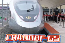 解锁高铁环行试验线！原来“贴地飞行”是在这儿练出来的 #世界高速铁路大会